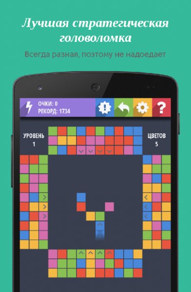 BrickShooter Classic 3.0.2