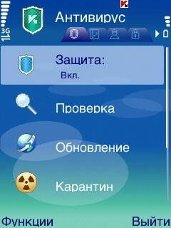 Kaspersky.2011.sis