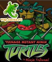 Черепашки Мутанты Ниндзя