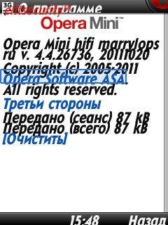 Opera Mini v4.4.26736