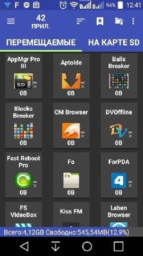 AppMgr Pro III v3.67