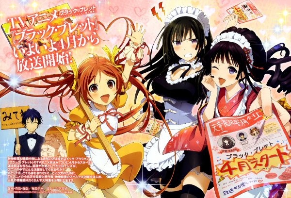CHernaya pulya-Fripside-Black Bullet OP