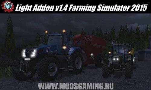 Light Addon