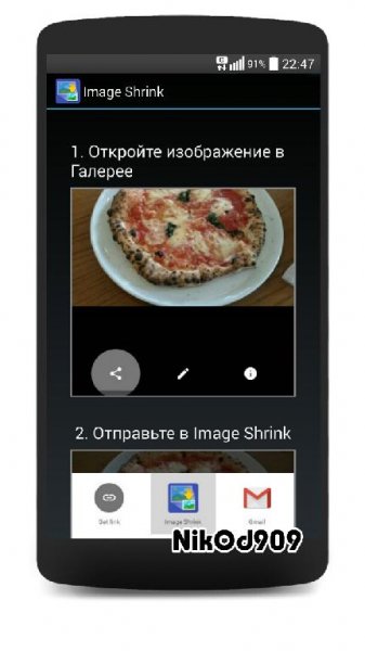 Image Shrink 2.6.2.00