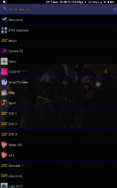 ipTView 1.9.1