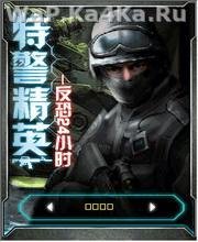 SWAT Elite - 24 hours of terror