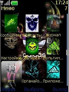 Adidas made Dx