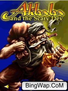 Alibaba and the Scary Dev