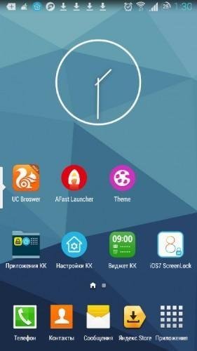 S Launcher (Galaxy S5 Launcher) [Prime] v3.2