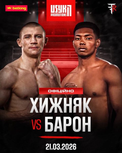 FB IMG 1772771980665