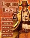 Indiana Jones 2 Mogong Legend