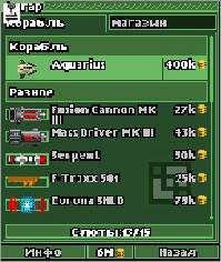 Deep 3d mod by avaso