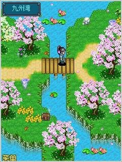 Guards formula Extreme Fukatsu (China)