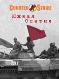 Counter-Strike South Ossetia Nok S60 240