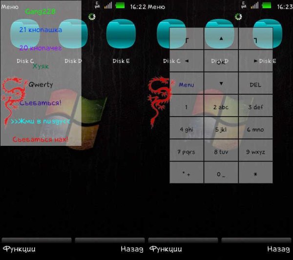 Virtual Key-