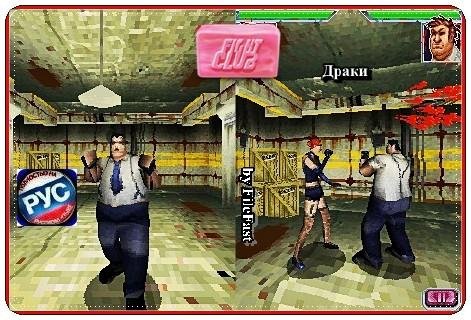 combat club 3D ts