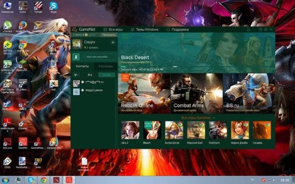 gamenet