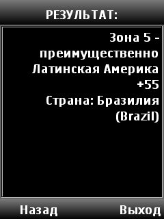 Calling Codes