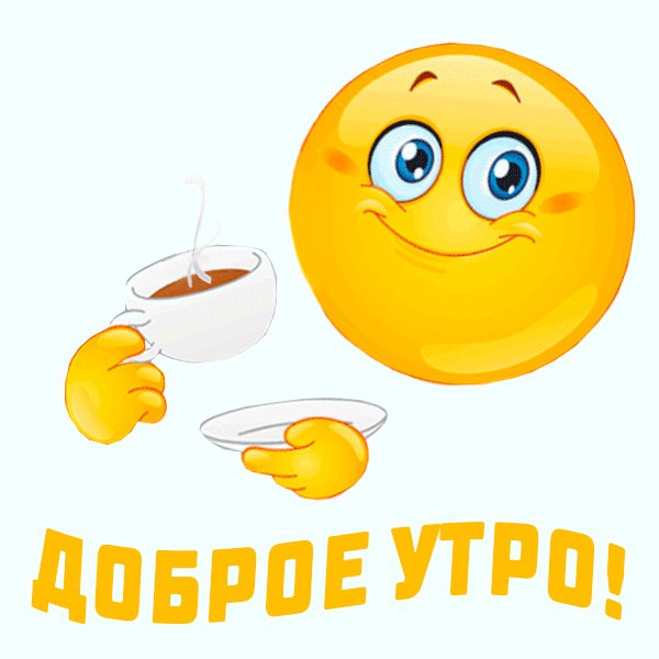 SharePostcardgif-utro-626