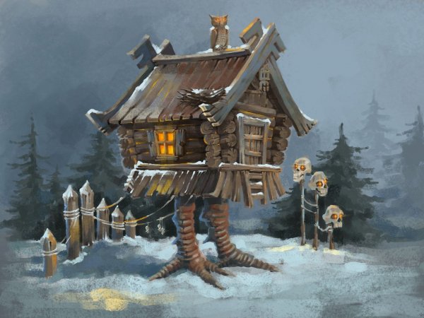 избушка на курьих ножках