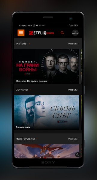 ZETFLIX-0.0.1 lite.crk