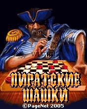 PiratesCheckers