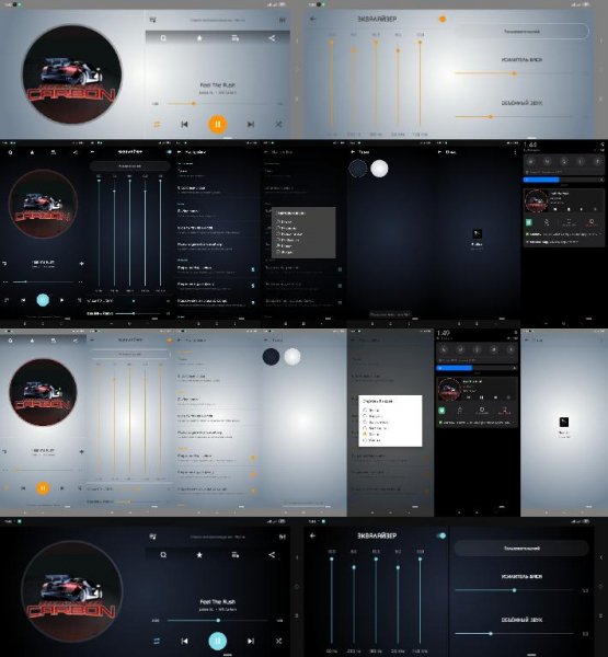 Audio+ v9.1.2(258)