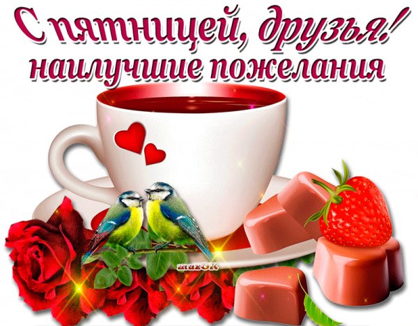 пятница 043014