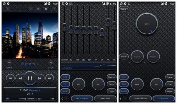 PowerAmp-2.0.10-build-579