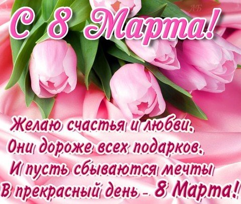 S 8 MARTA