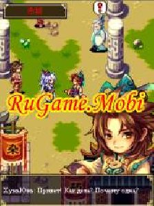 vlast teni priklyucheniya rezevila240х32