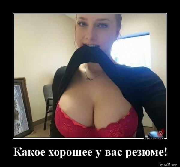 Kakoe-horoshee-u-vas demotions.ru