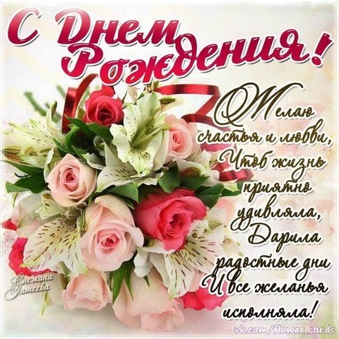 file_81288546