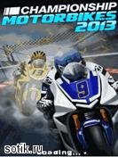 motorbike 2013
