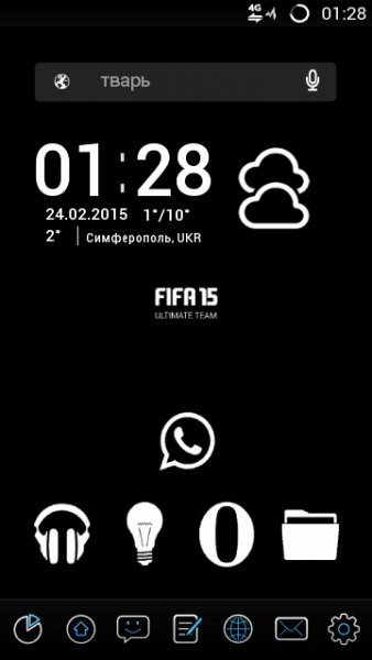 BMD ANDROMENU ICONSET BY Dead Maroz