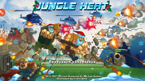 Jungle Heat War of Clans v2.0.14