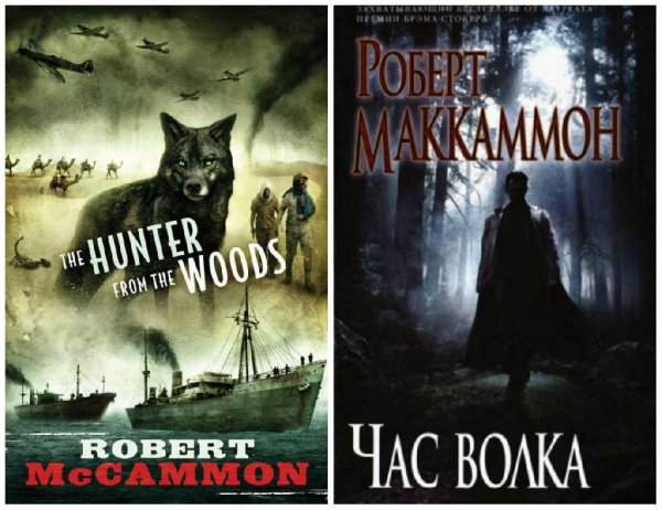 Майкл Галлатин. Дилогия