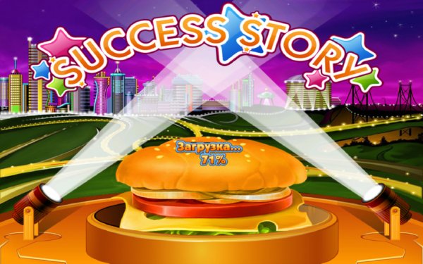 Король Бутербродов