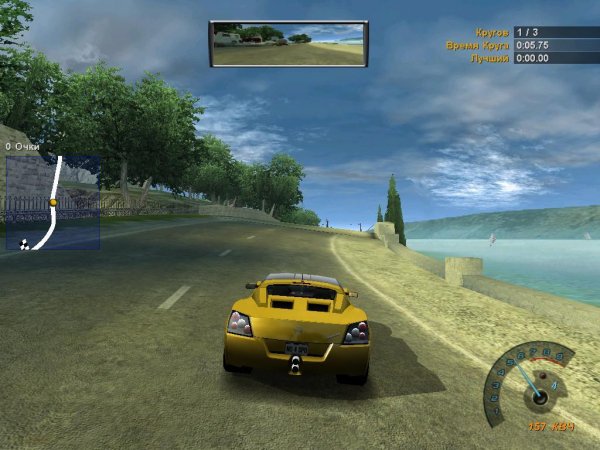 Need for Speed - Hot Pu