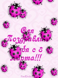 Оля