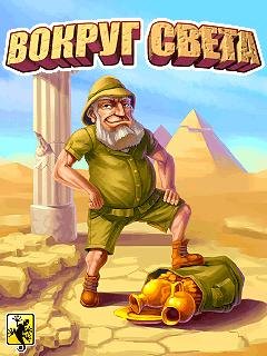 Вокруг Света 240x400 РУС