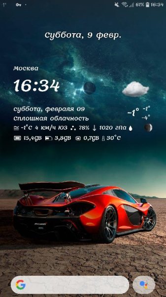 Google Pixel Launcher vP-4623511 [Mod] 7.0+
