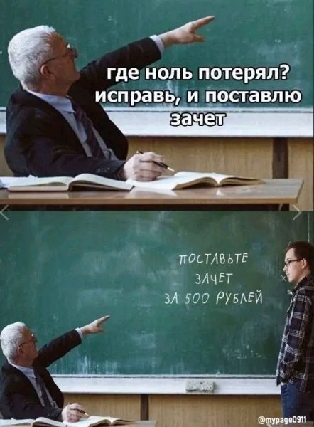 file_95418762