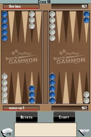 Gammon