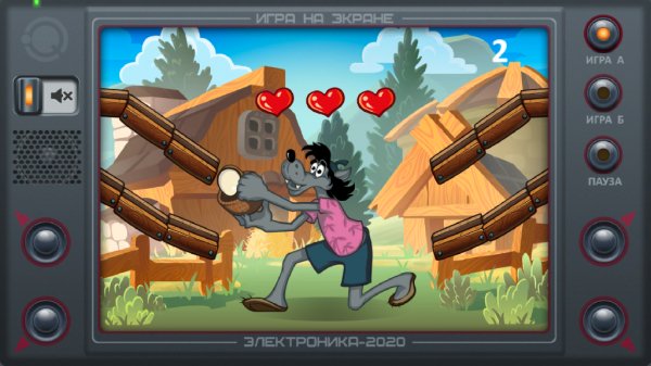 Ну, Погоди! 2 v1.9(10)