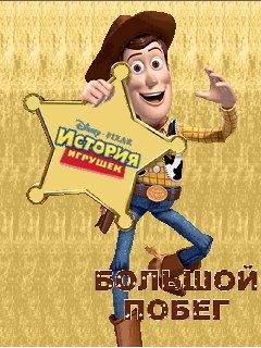 Toy Story 3 Большой Побег RU 320x480