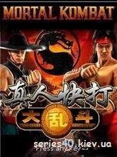 Mortal Kombat Chaos Fight (Русская верси