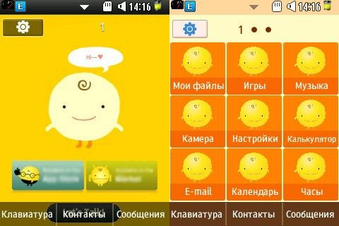 Simsimi