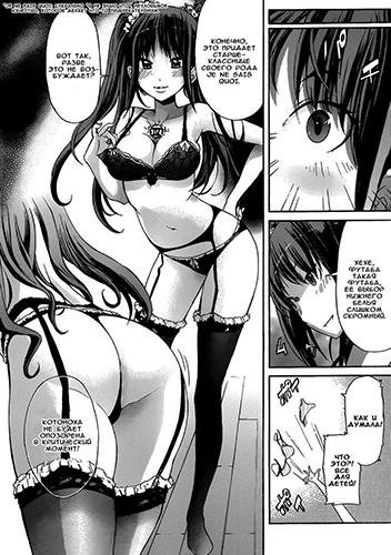 gunXclover 06