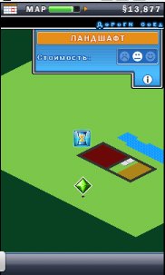 SimCity Deluxe rus 240x400 (DrDre120)-sp